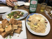 t No.2
