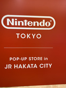 Nintendo TOKYO HAKATA No.1