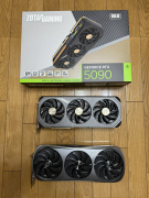 ERX5090 Vol.1